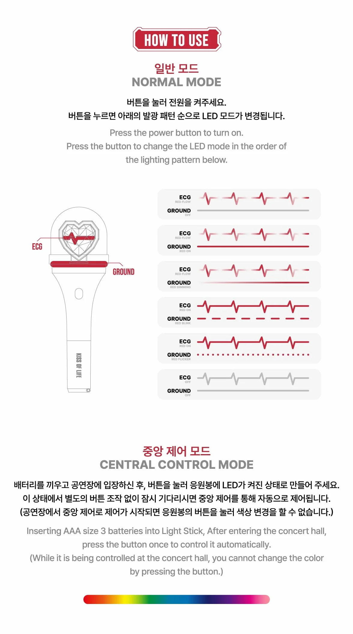 Genie Music - Kiss of Life - Barra de luz oficial - K-Pop - 1x1 pulgadas
