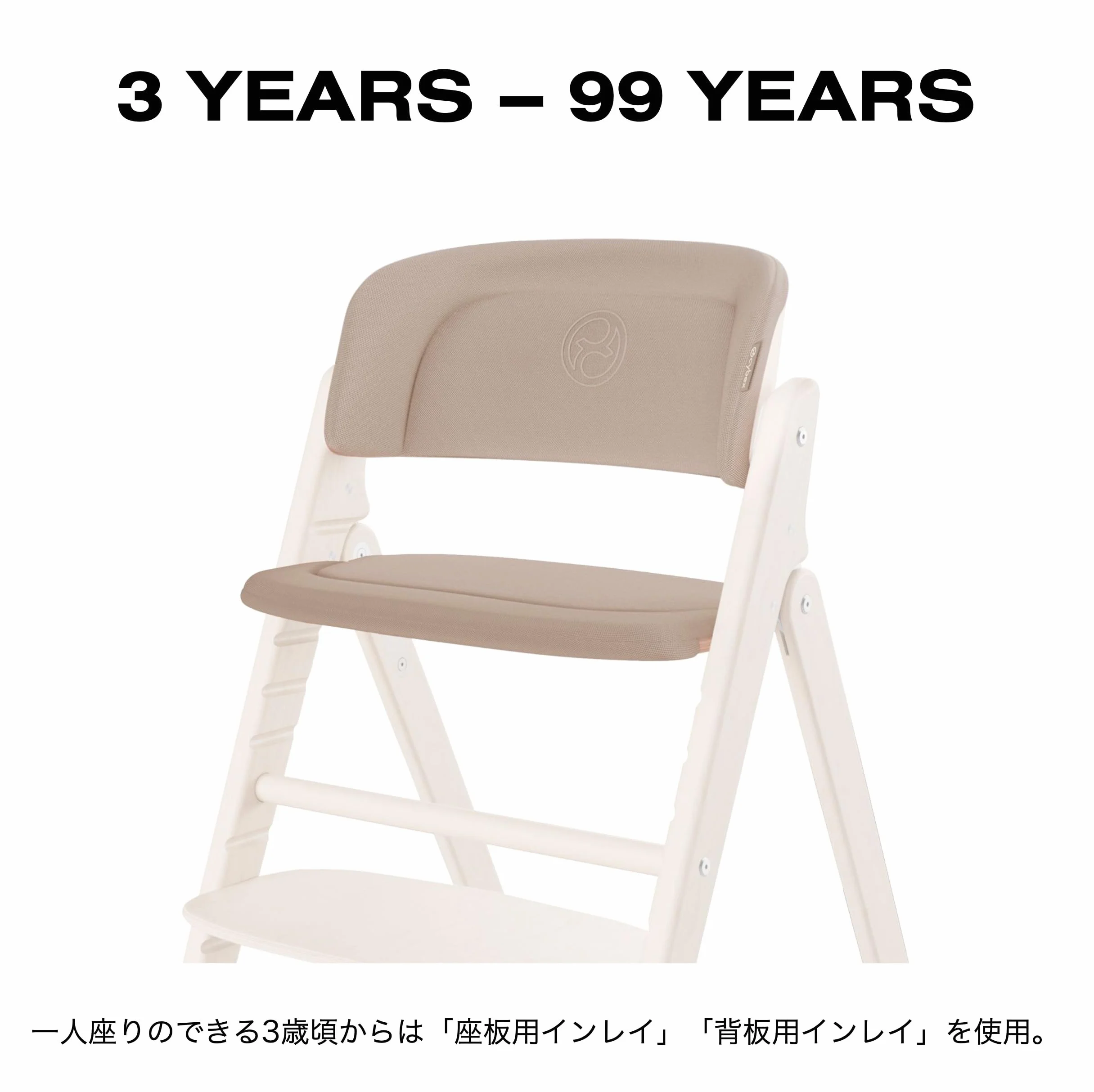 CYBEX Gold CLICK & FOLD