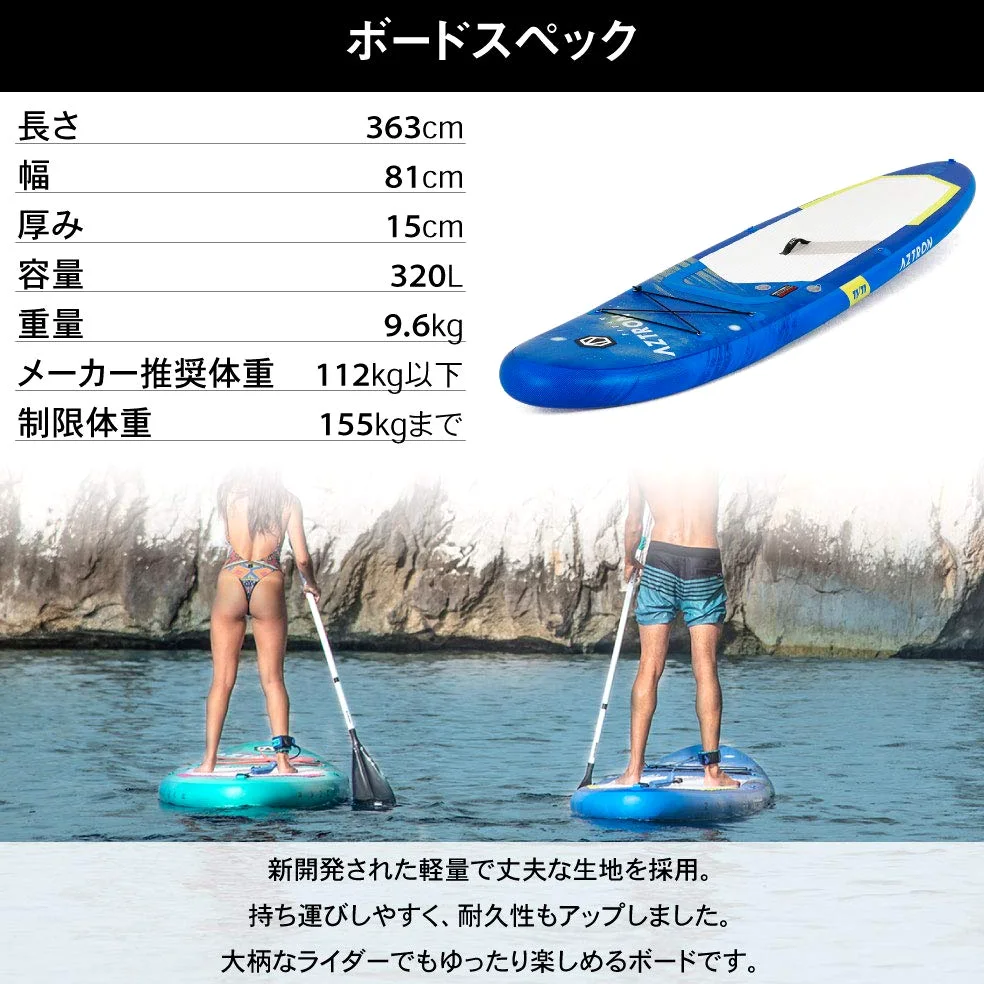 Aztron 2.0 11'11" Sup Titan All Round, Unisex Adulto, Turquesa