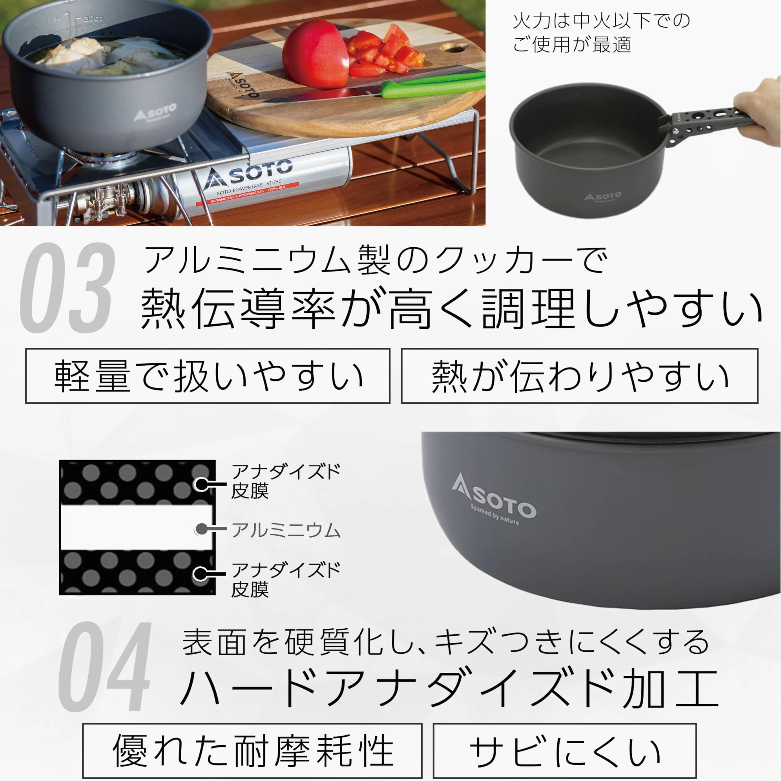 SOTO Navigator - Juego de Utensilios de Cocina para Camping, Antideslizantes, Resistentes a los Golpes, Resistentes a la corrosión y multifuncionales