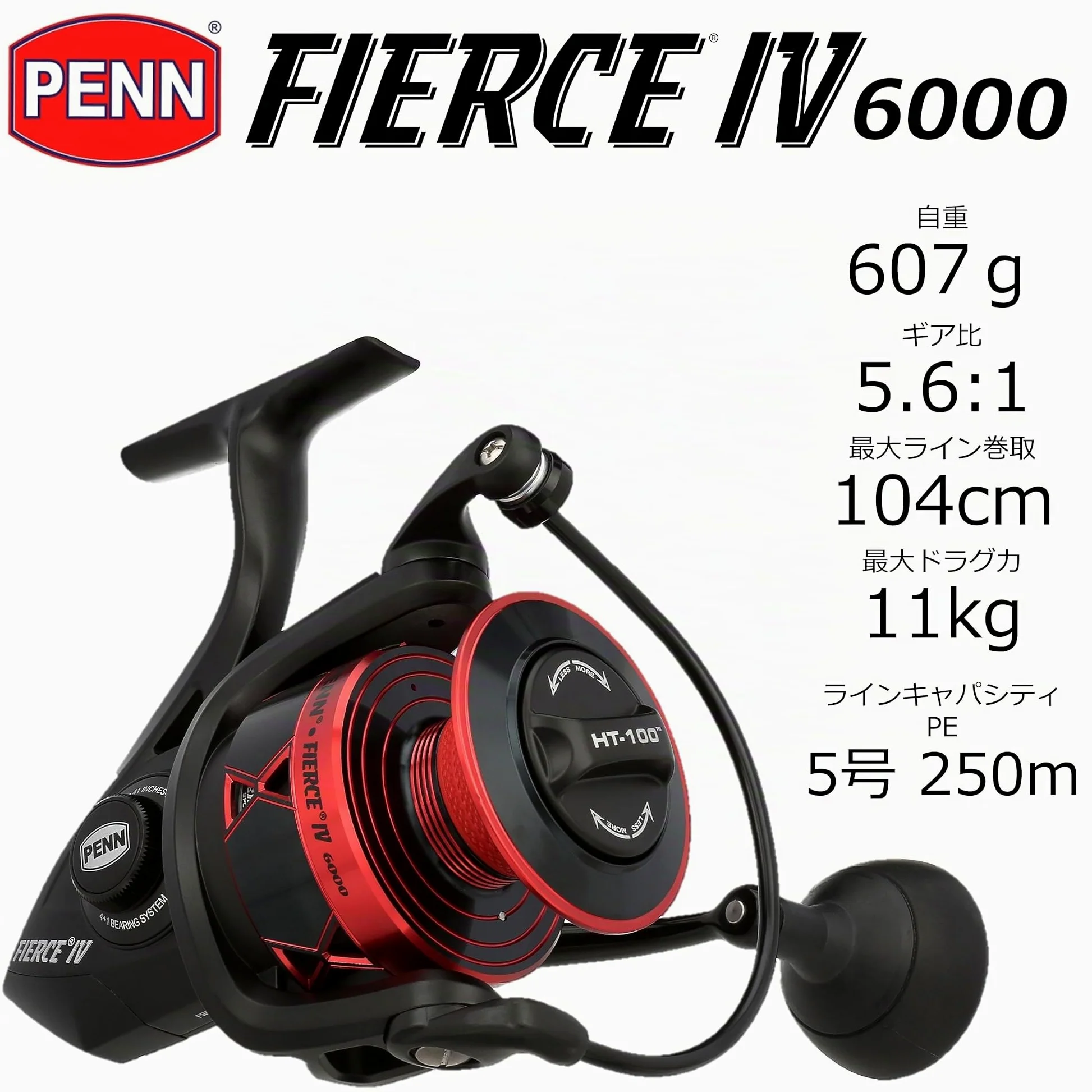 PENN Fierce IV - Carrete Giratorio de Agua Salada - Carrete versátil de Pesca Marina para Barco, Kayak, Orilla, Spinning, Jigging, Surf y Uso Completo, Negro/Rojo