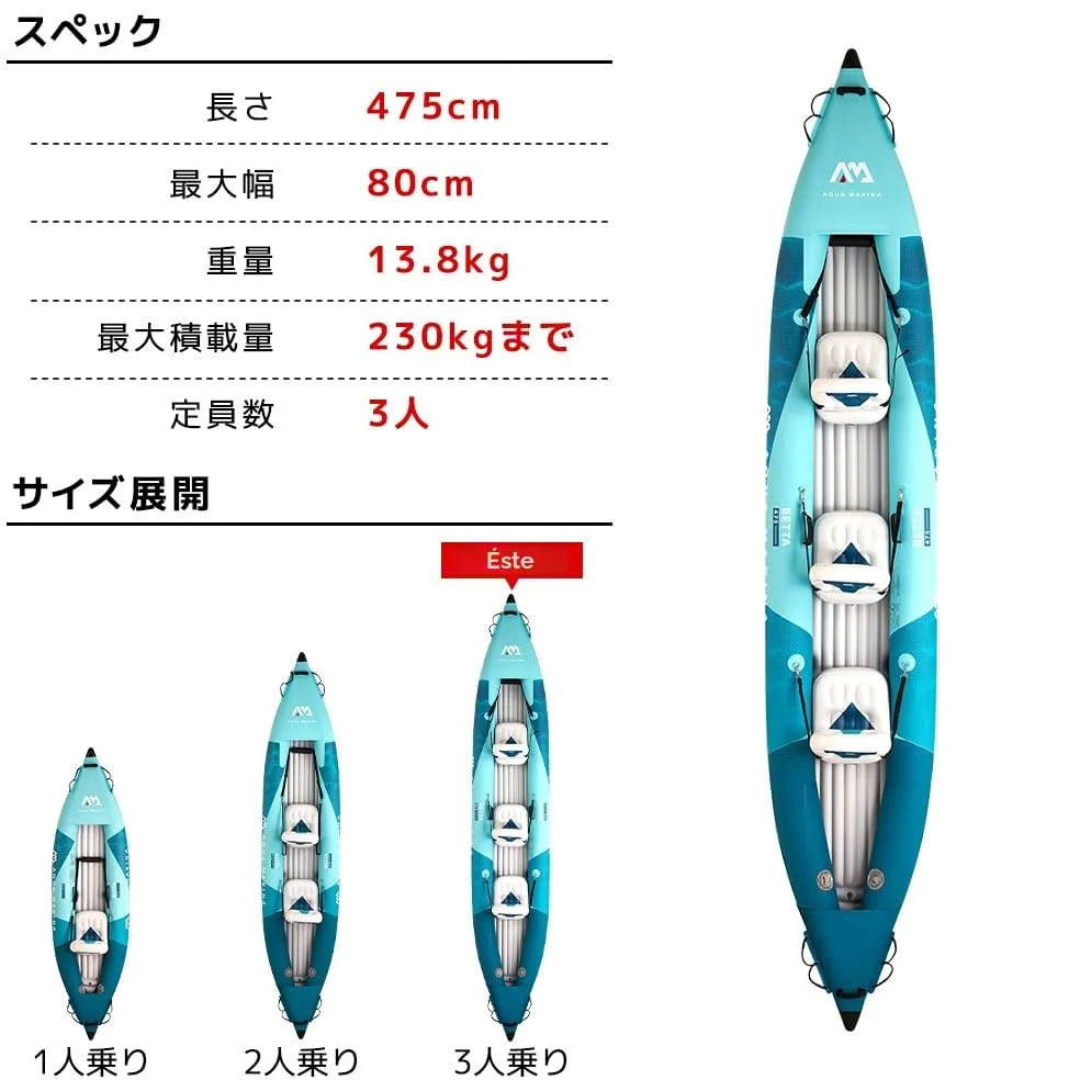 Aqua Marina Betta 475 Kayak inflable Set para 3 personas 475 cm Canoa Bot