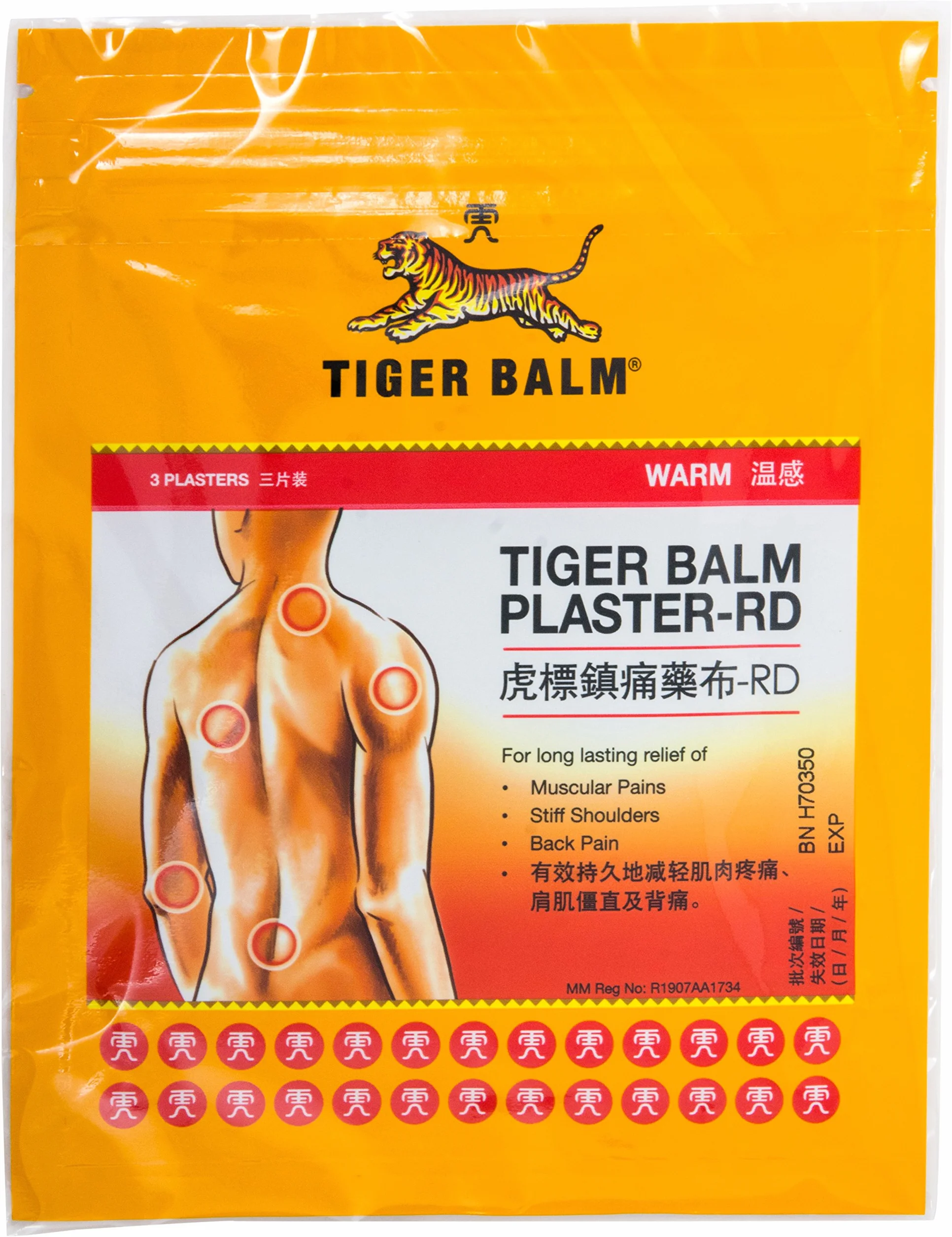 Tiger Balm Bálsamo de Tigre 3 Parches Analgesico Anti Dolor Muscular Efecto Calor