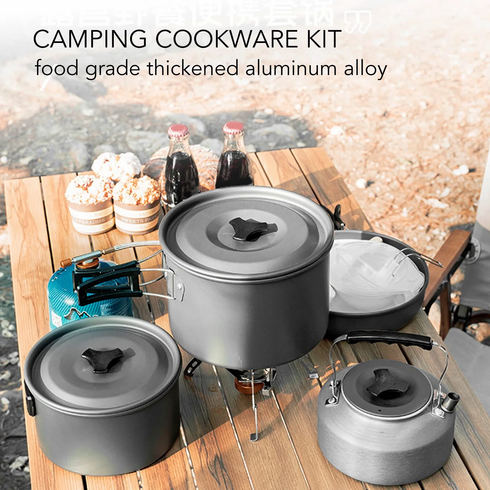 Kit de utensilios de cocina de aleación de aluminio para camping, tetera, sartén, platillo, tazón, cuchara, portátil, ligero, duradero, antiadherente, resistente a altas temperaturas, para acampar al