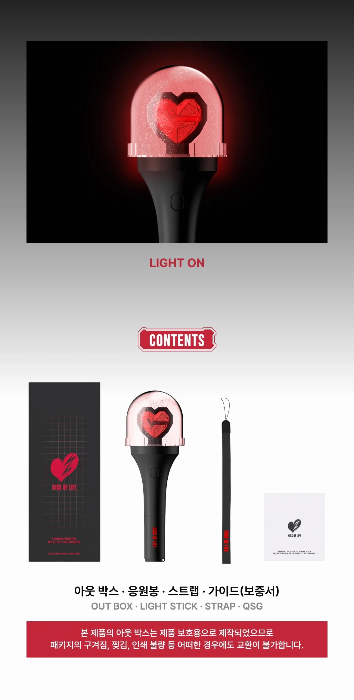 Genie Music - Kiss of Life - Barra de luz oficial - K-Pop - 1x1 pulgadas