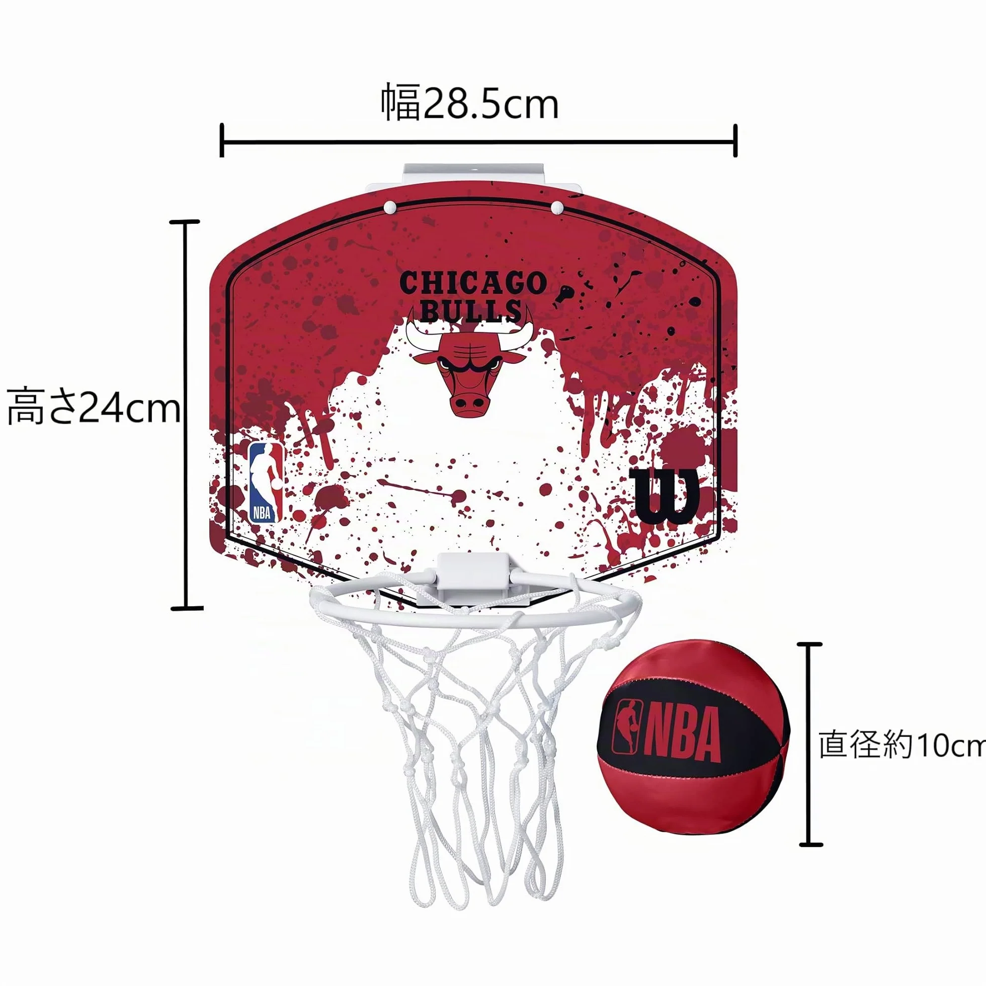 Wilson - Mini Aros de Baloncesto de Equipo de la NBA