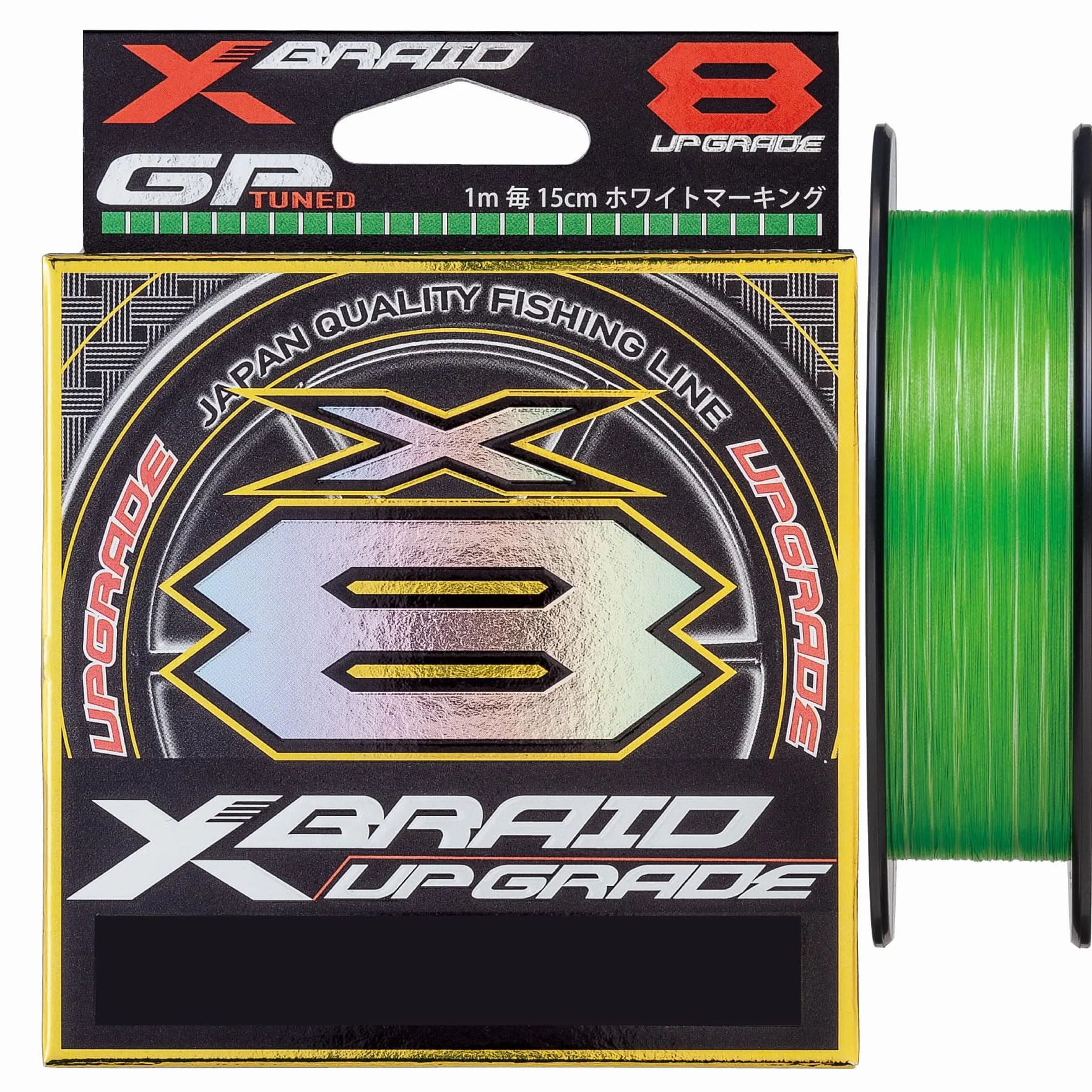 YGK X8 Brais Upgrade - Trenza de pesca