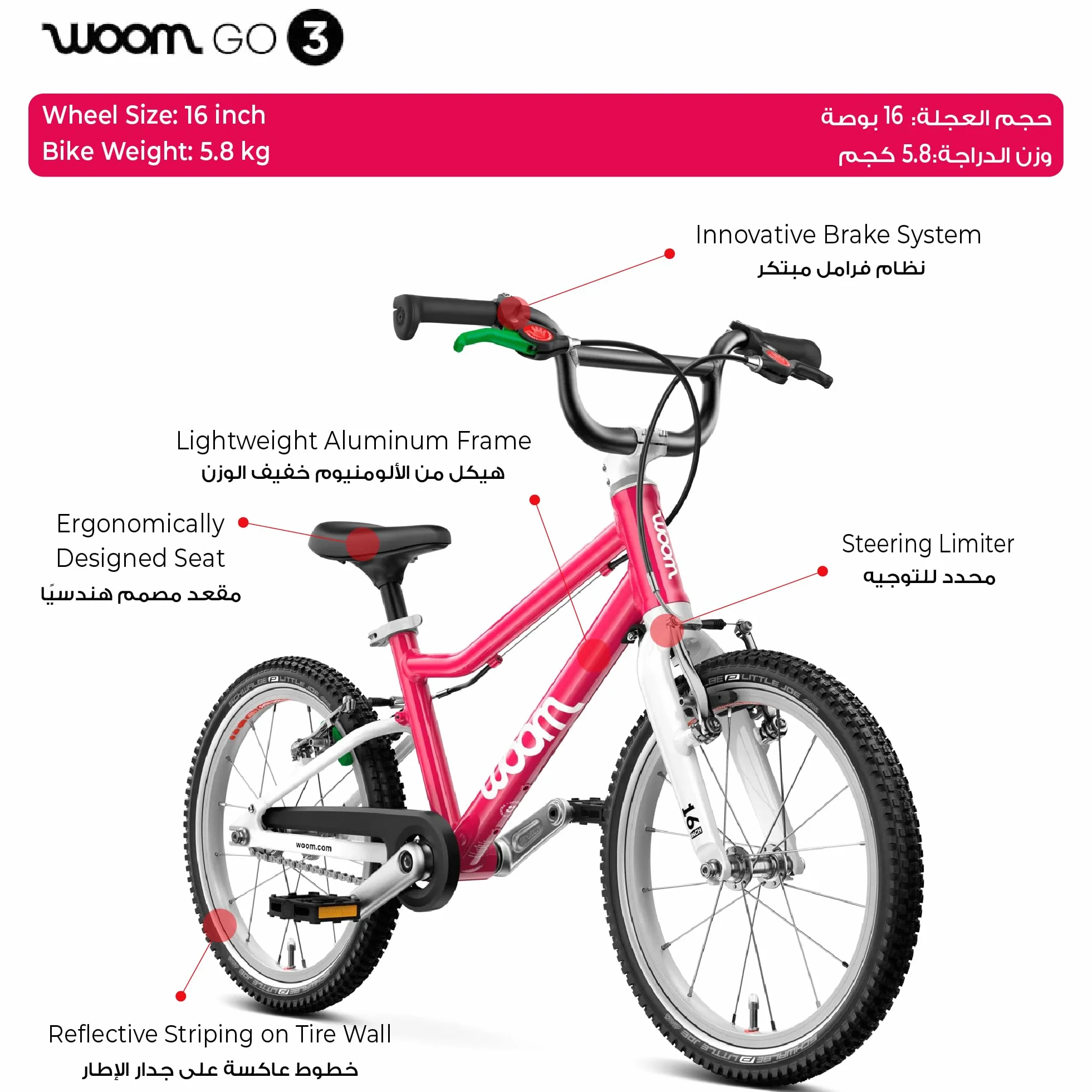 woom GO 3 (Gen. H) - Bicicleta infantil (4-6 años, 105-120 cm)