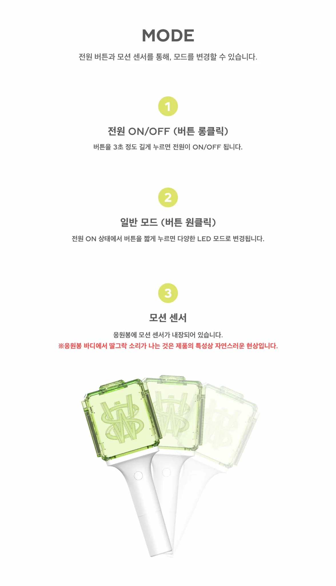 Dreamus NCT WISH Official Light Stick Fanlight NWLS2024
