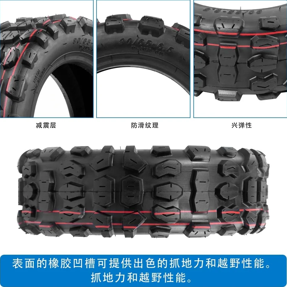Ruedas Macizas Neumático de vacío todoterreno de 11 pulgadas for patinete eléctrico 90/65-6.5