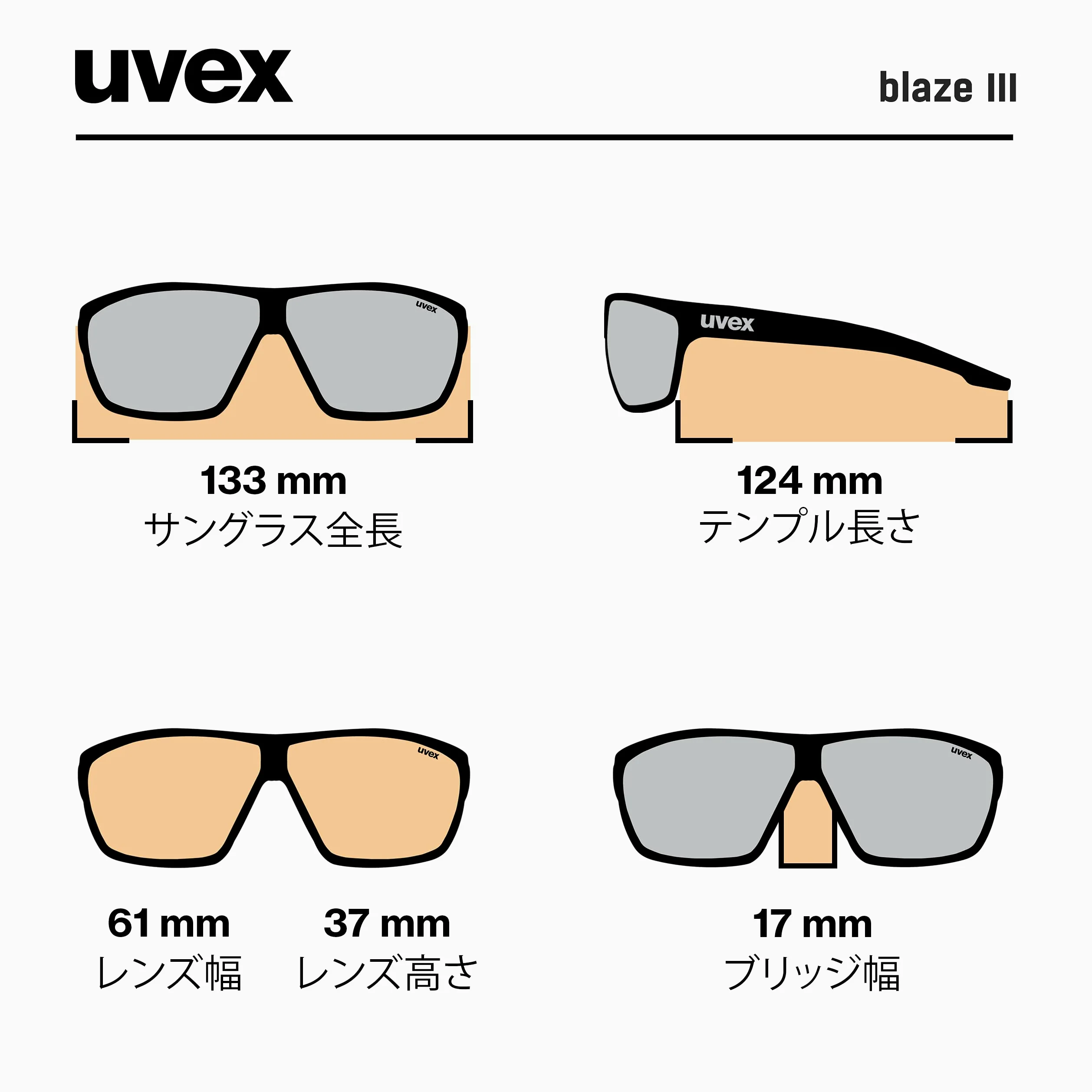 uvex blaze III, gafas deportivas unisex, de espejo, incl. lentes intercambiables con filtros de categoría 0, 1 y 3