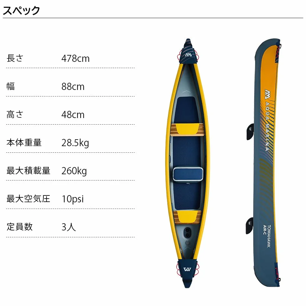 Aqua Marina Tomahawk - Canoa de Velocidad Inflable de 15 pies con 8 Puntadas, para 2 a 3 Personas