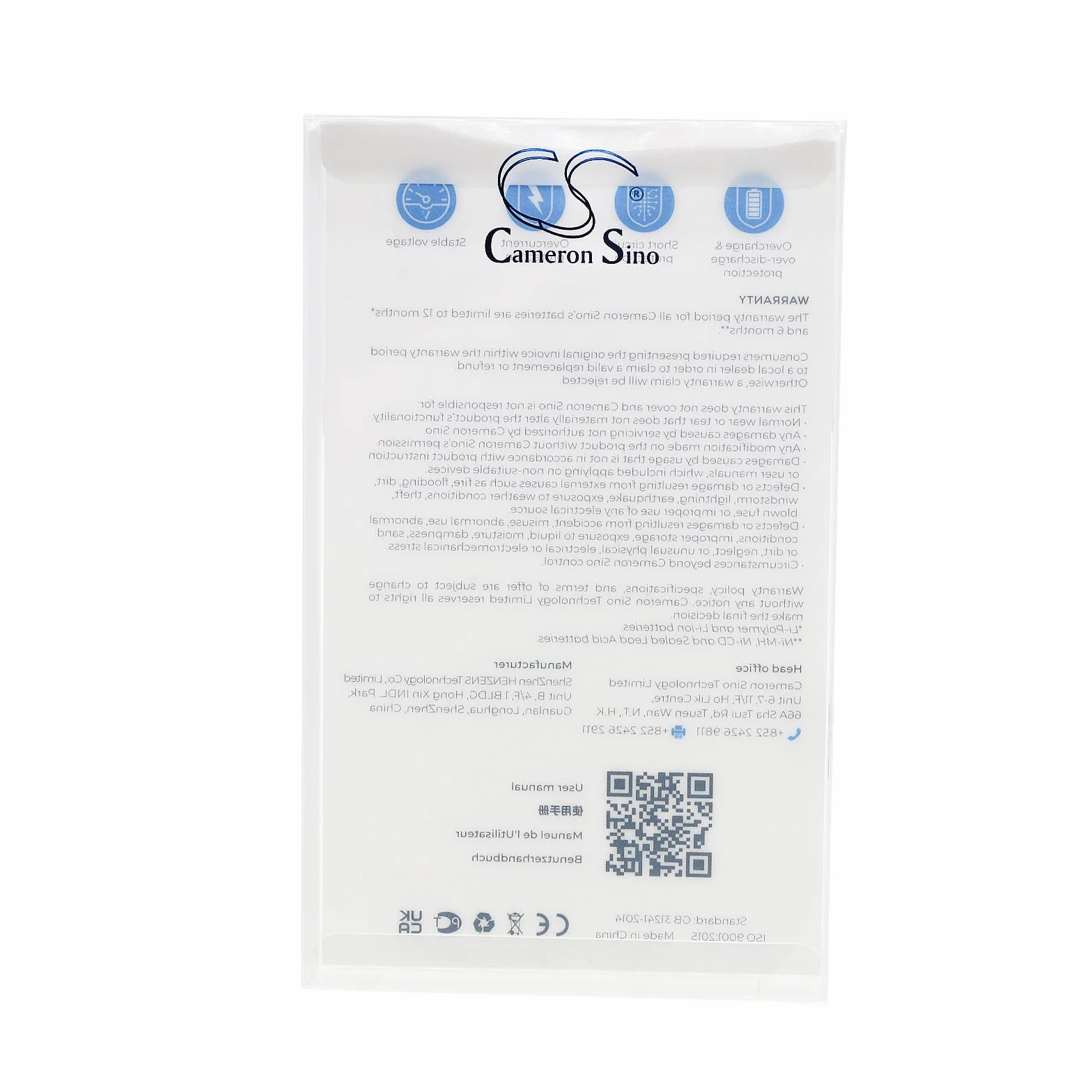 Batería de Repuesto 4200mAh para Philips HeartStart FRx HS1