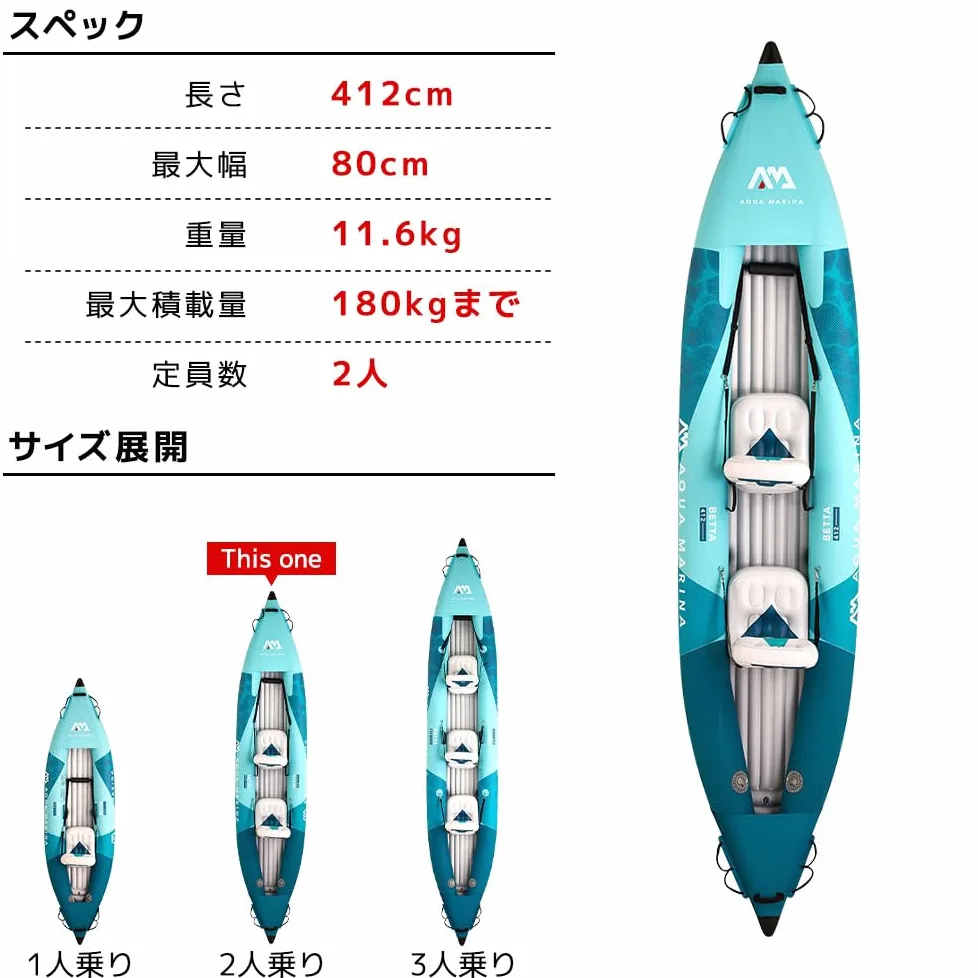 Aqua Marina Betta 412 - Kayak inflable para 2 personas, 412 cm, barco de canoa