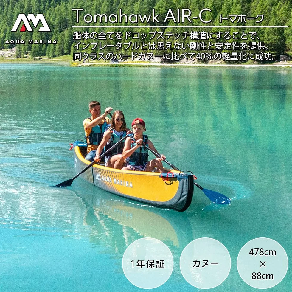Aqua Marina Tomahawk - Canoa de Velocidad Inflable de 15 pies con 8 Puntadas, para 2 a 3 Personas