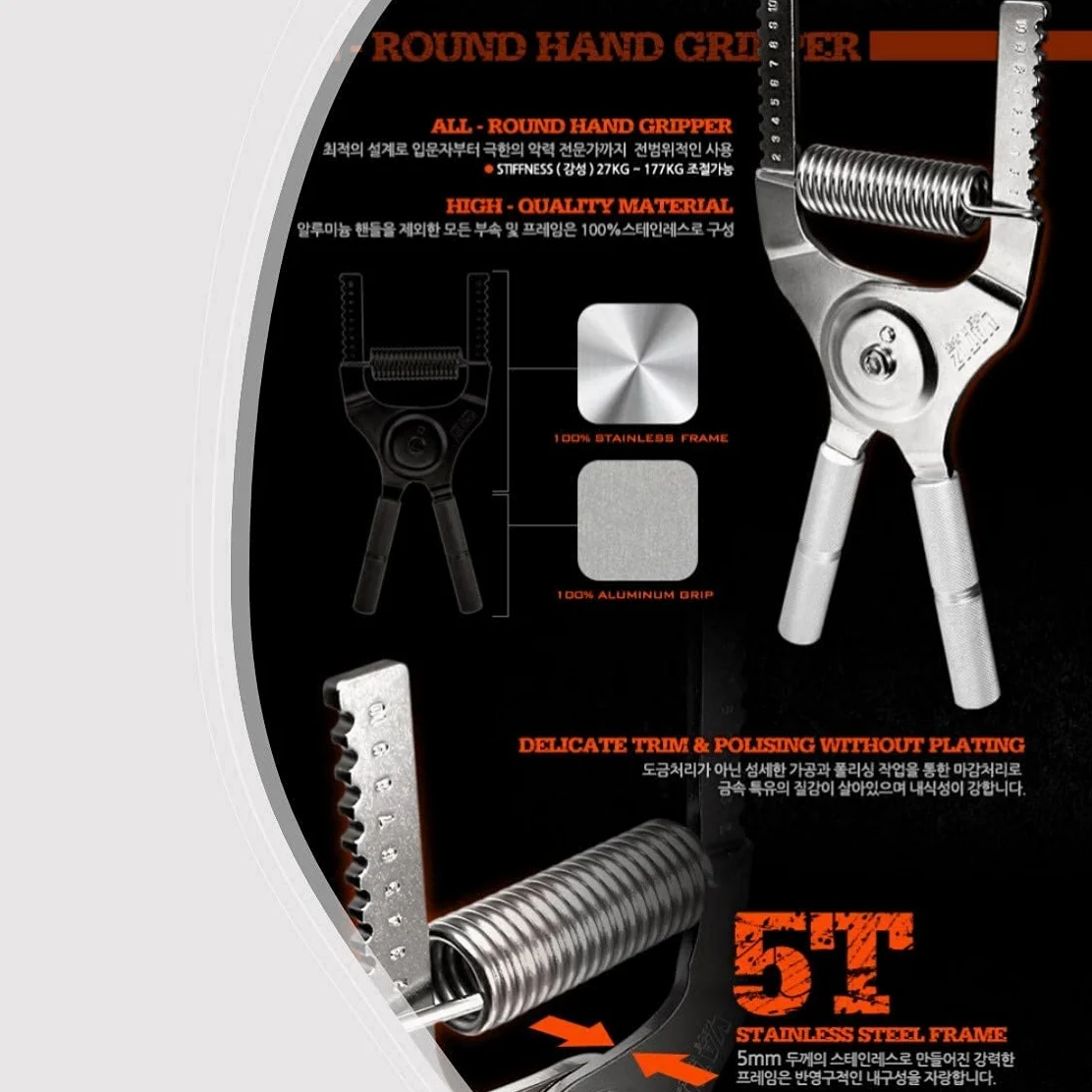 Pinza de mano ajustable, versión de doble resorte de Vatiz