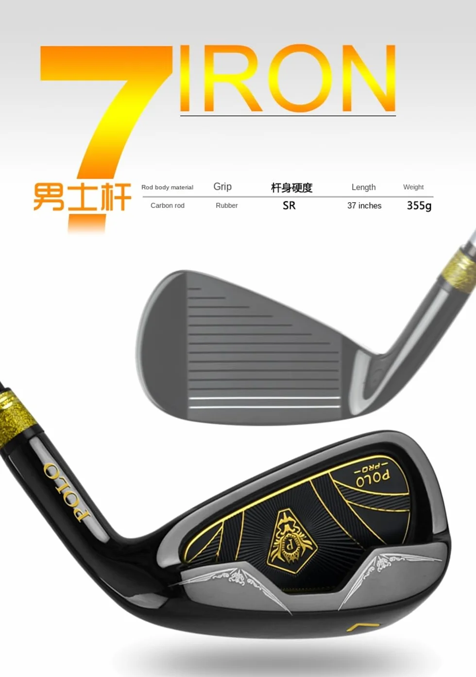 Hierro #7 para palos de golf con eje de carbono para diestros