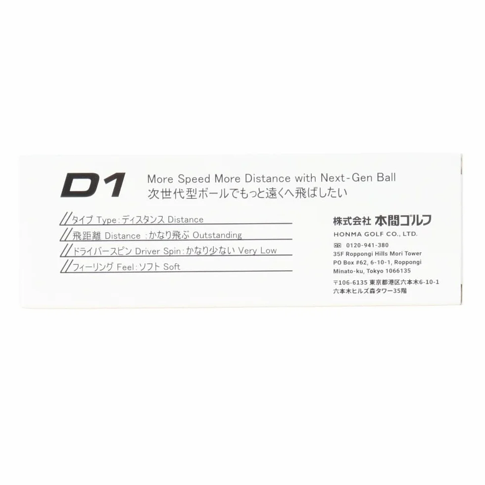 Honma D1 Lote de 12 Pelotas de Golf certificadas