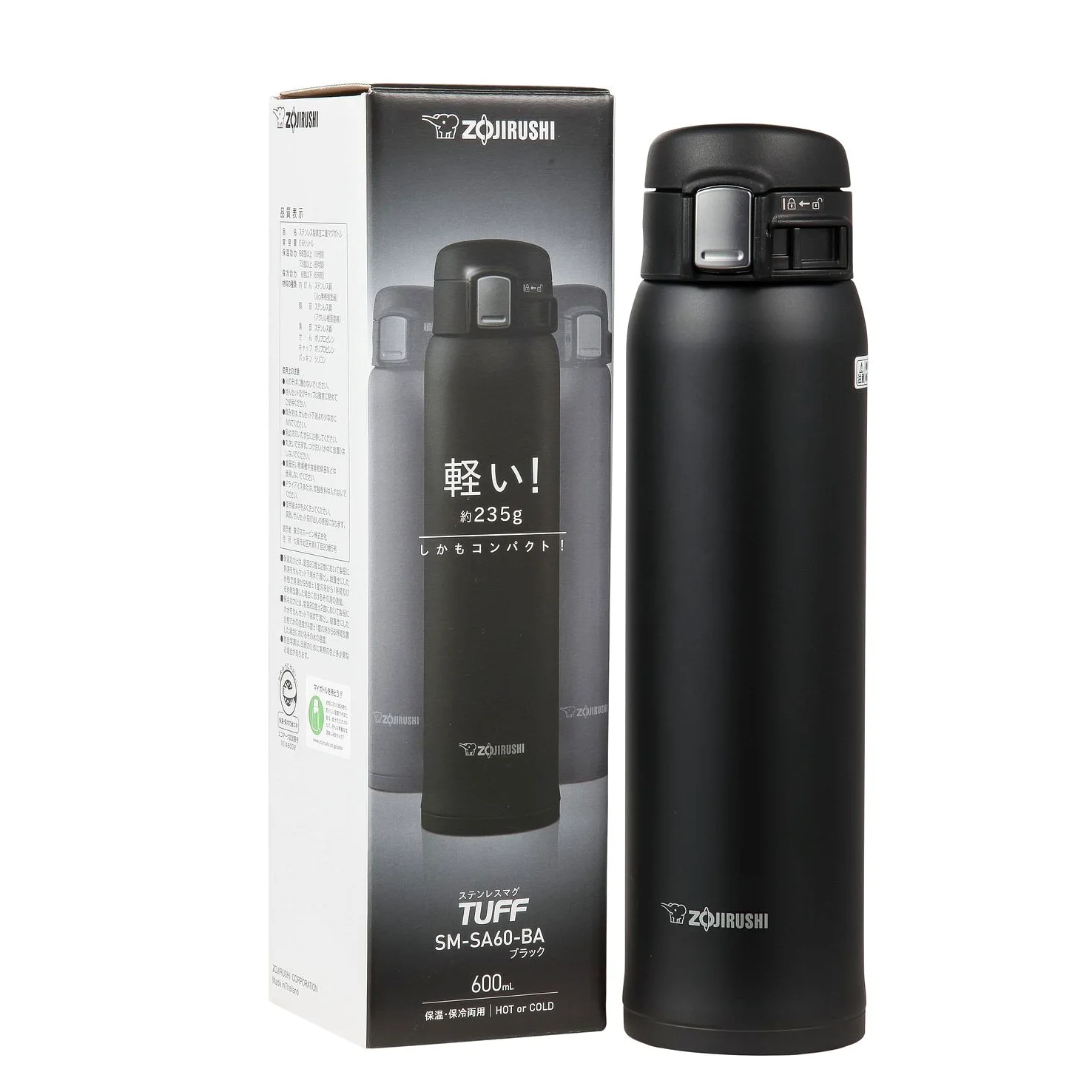 Zojirushi SM-SA60 BA - Termo de acero inoxidable, color negro, 600 ml