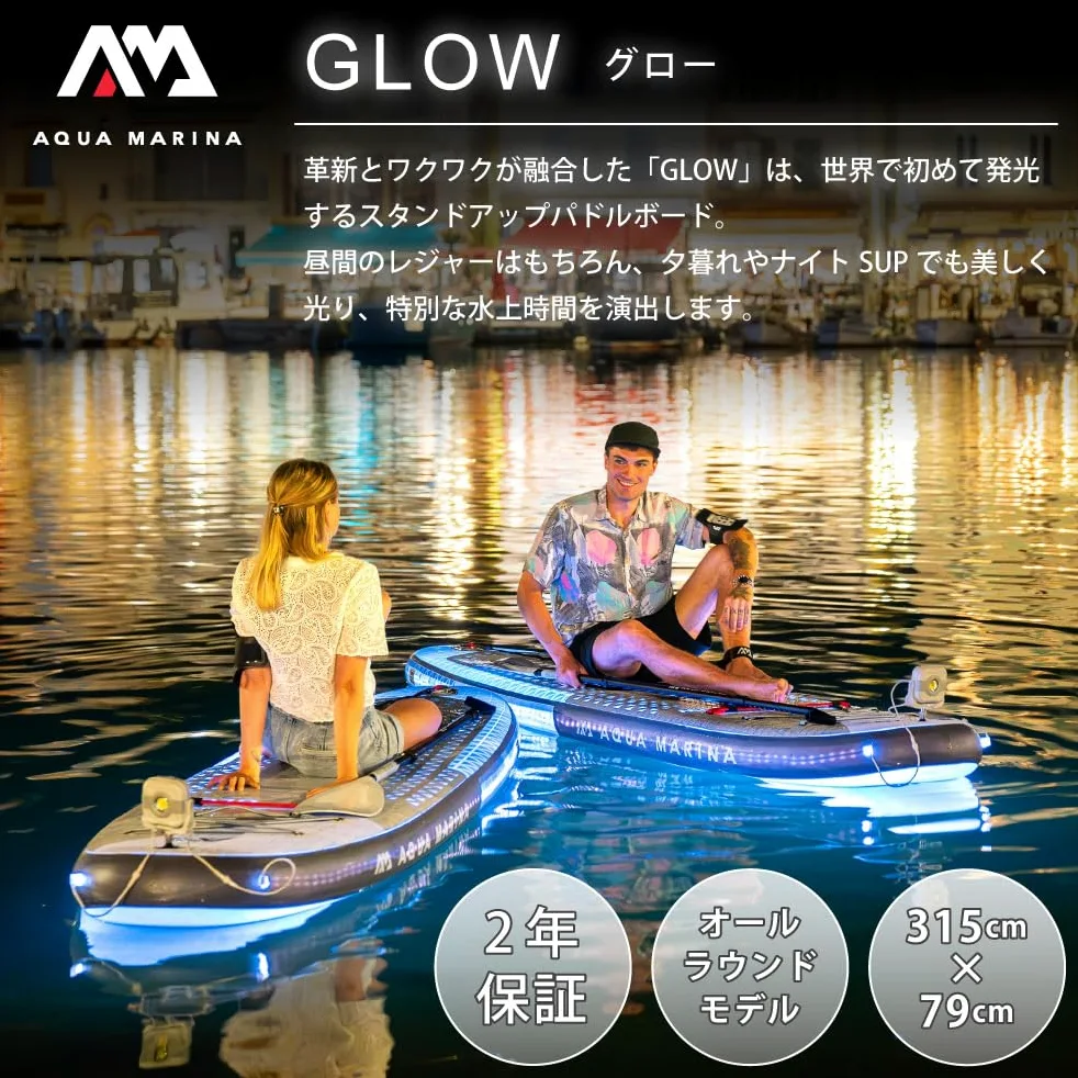 Aqua Marina Glow - Tabla de remo inflable de 10 pies y 4 pulgadas