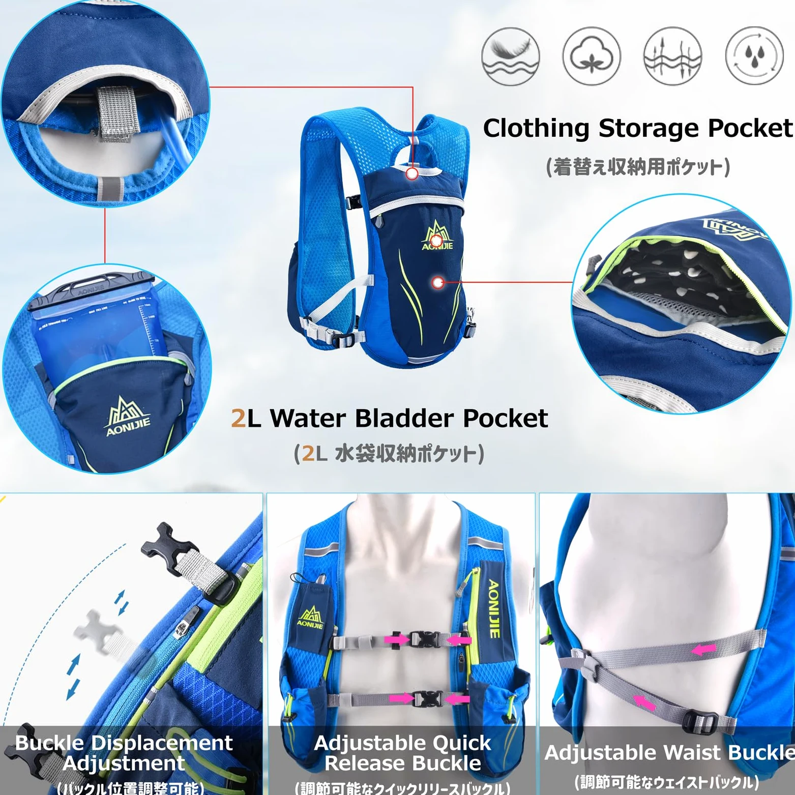 Azarxis Mochila de Hidratación Ligera 5.5L Chaleco de Hidratación Trail Running Hombre Mujer para Ciclismo Senderismo Escalada Correr
