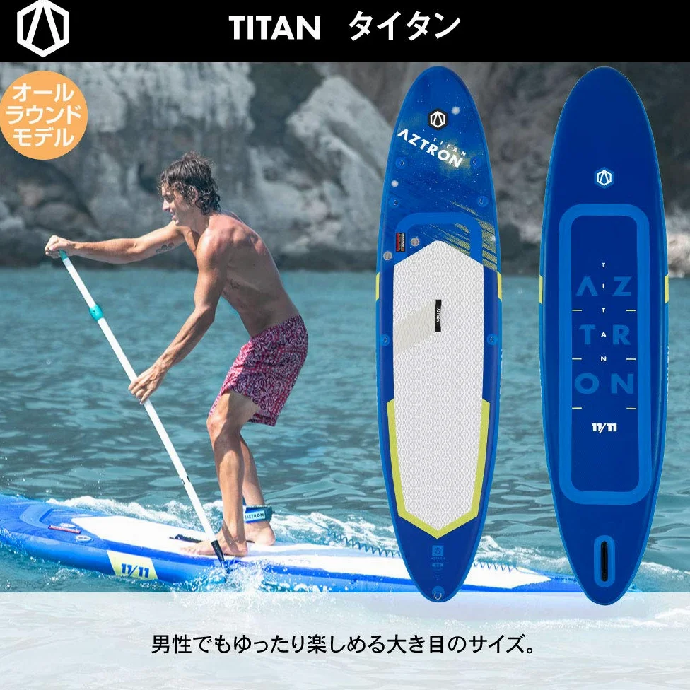 Aztron 2.0 11'11" Sup Titan All Round, Unisex Adulto, Turquesa