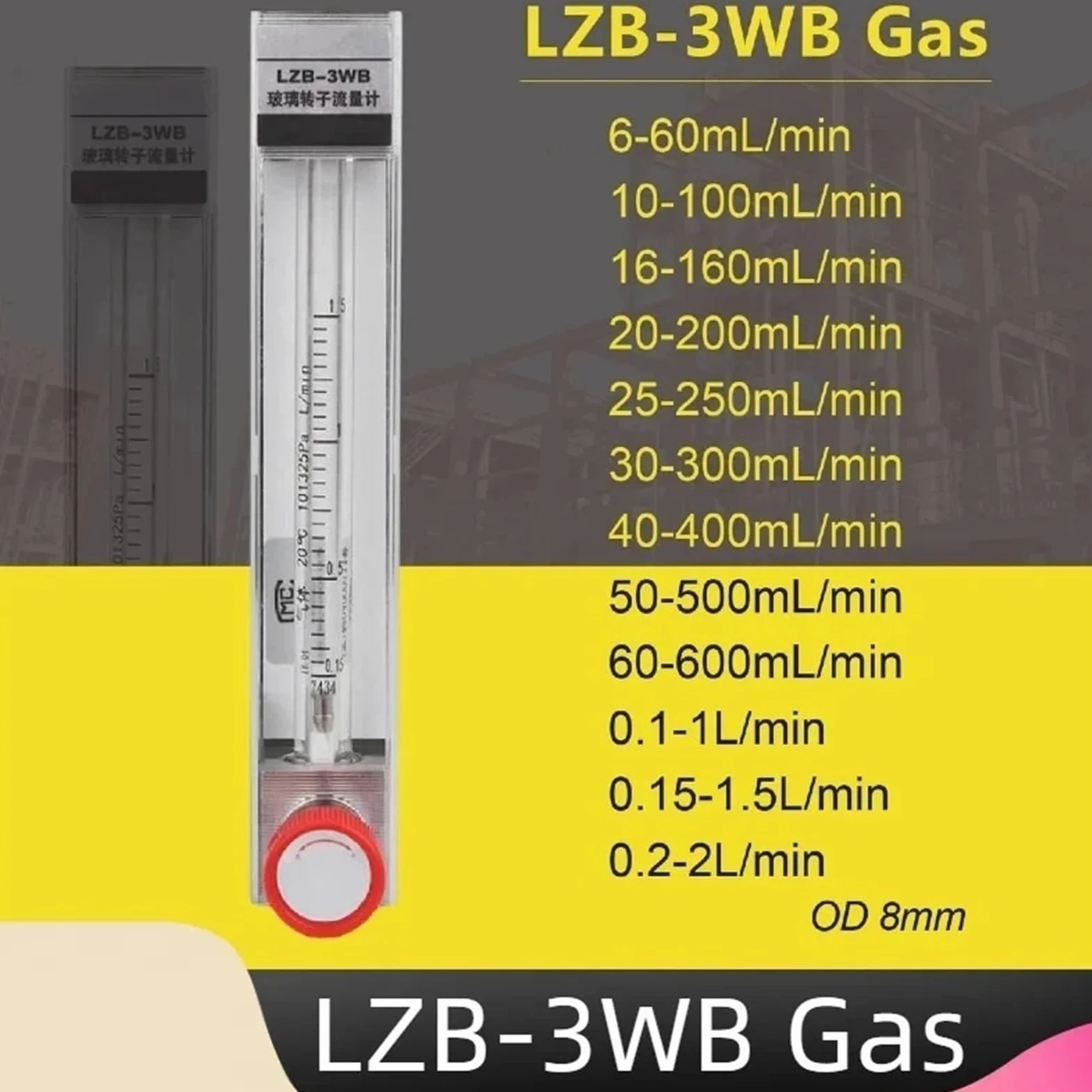 LZB-3WB - Medidor de flujo de flotación de vidrio, rotámetro de tubo de vidrio, micro medidor de flujo de gas para aire, nitrógeno y oxígeno, ajustable (contáctenos)