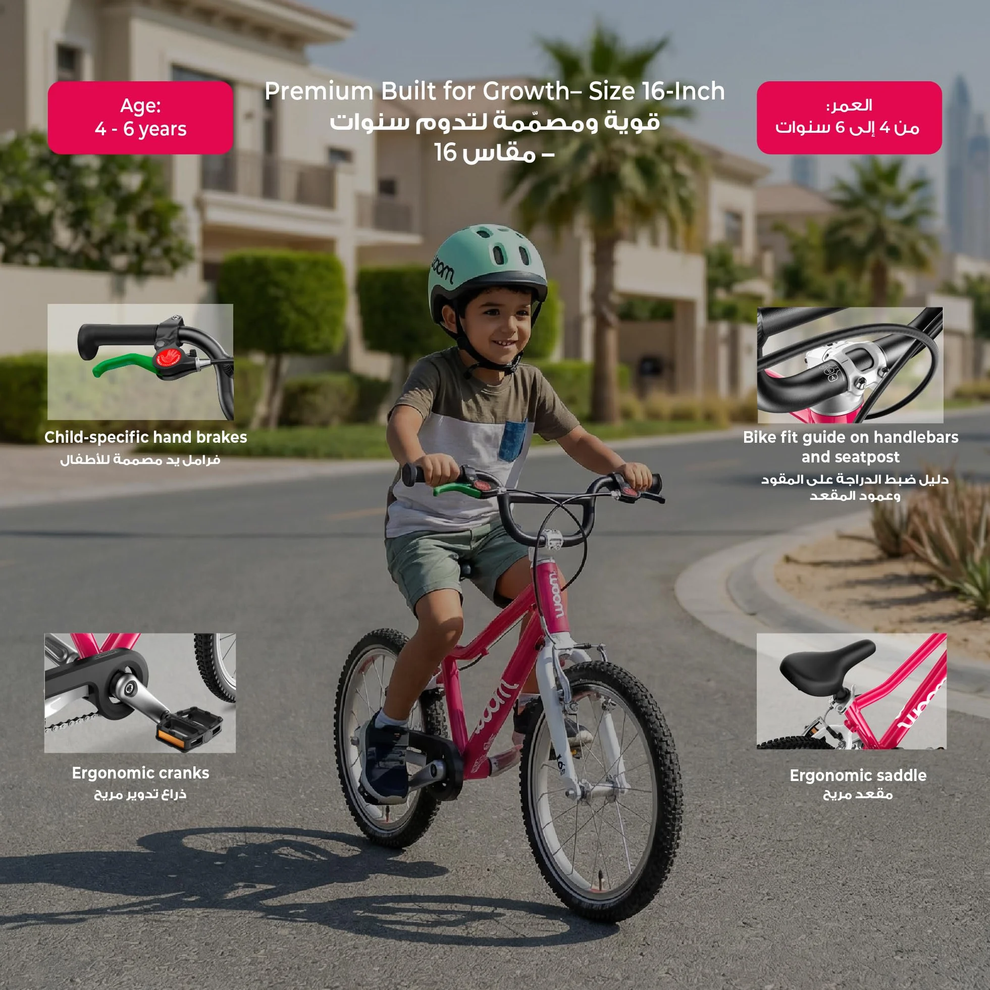 woom GO 3 (Gen. H) - Bicicleta infantil (4-6 años, 105-120 cm)