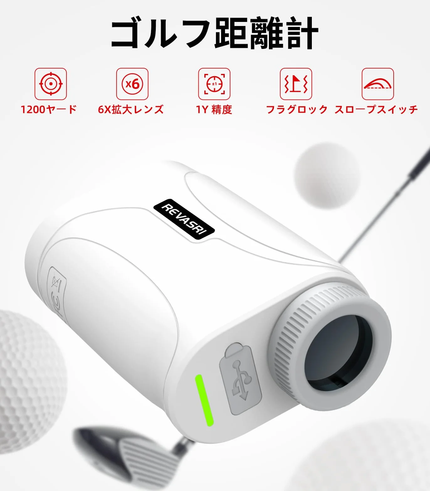 Telémetro de Golf Láser REVASRI 1200 Yardas 6X Inclinación Recargable