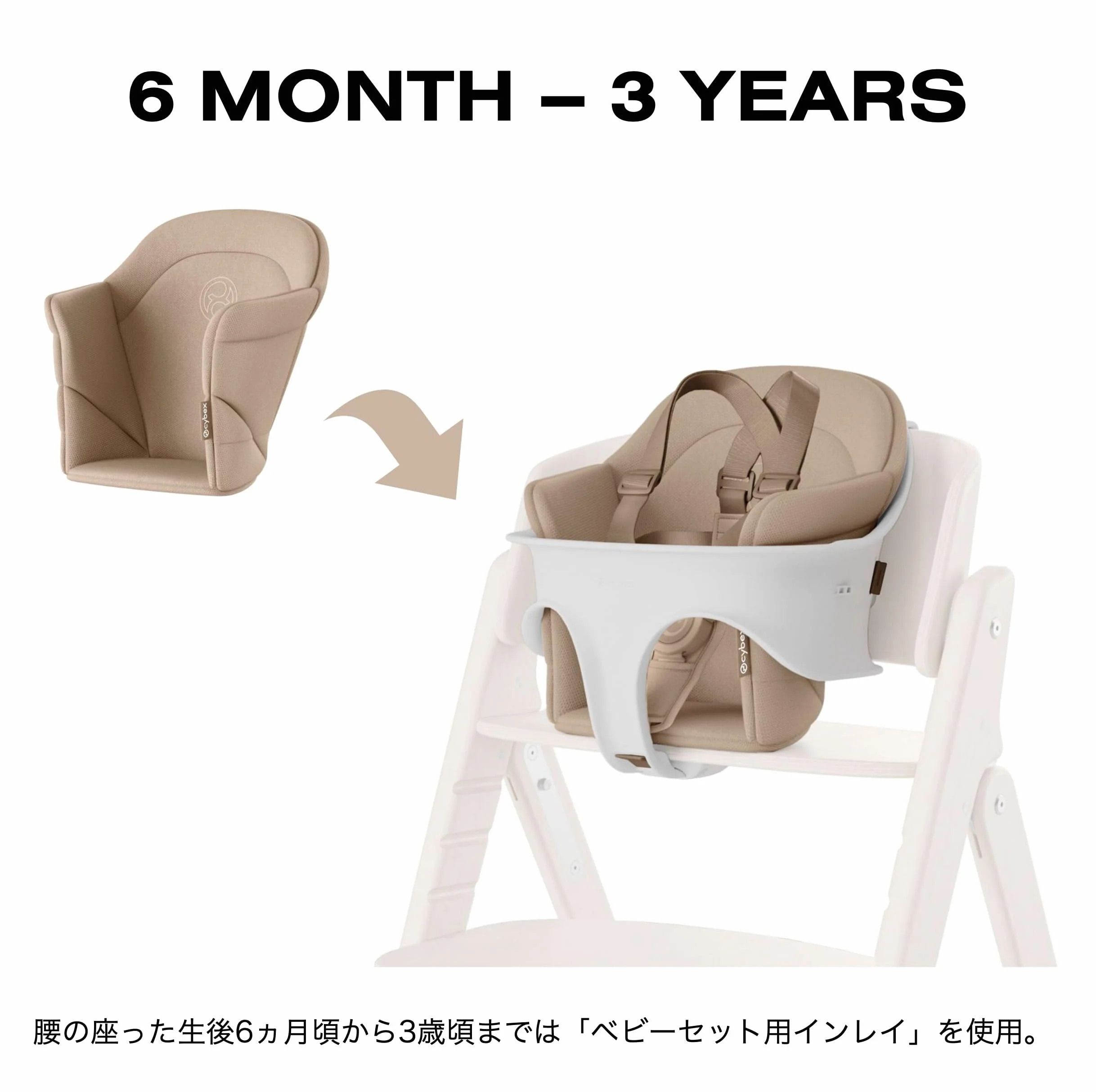 CYBEX Gold CLICK & FOLD