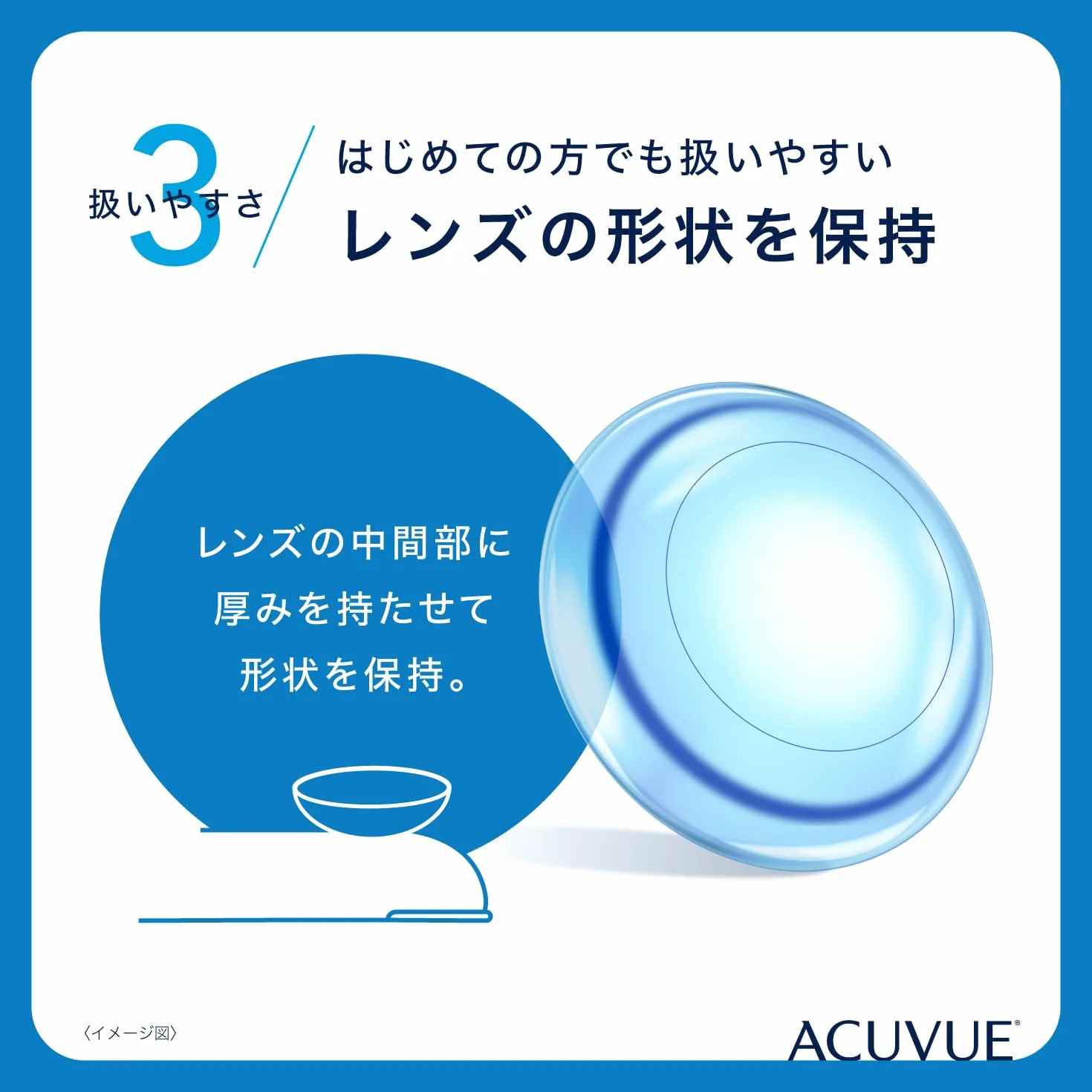 ACUVUE OASYS 1-DAY HydraLuxe soczewki kontaktowe 30 sztuk UV
