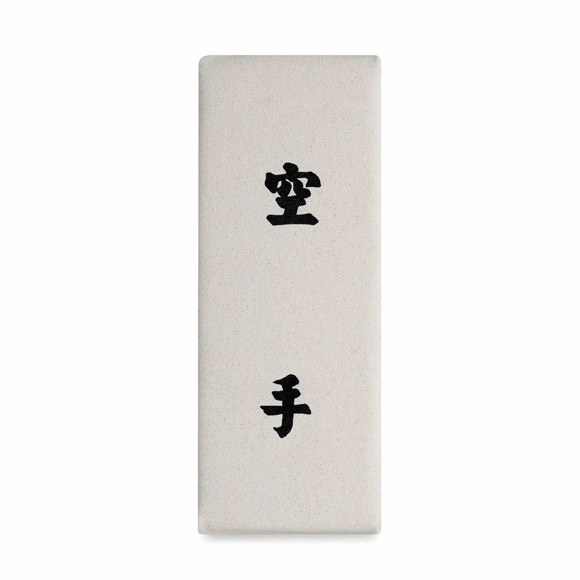 Playwell Tabla de boxeo Makiwara artes marciales para pared, lienzo Kanji, tamaño pequeño