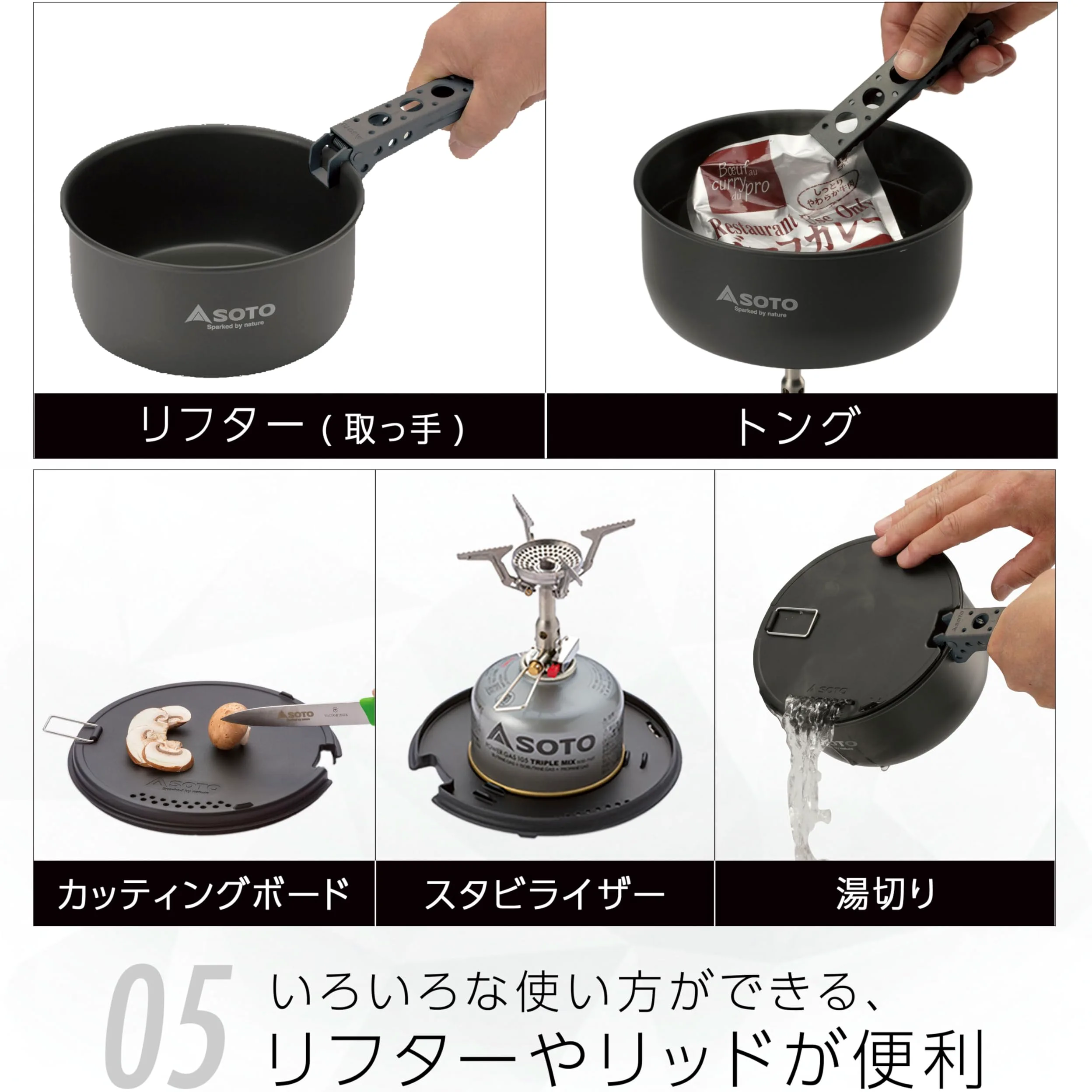 SOTO Navigator - Juego de Utensilios de Cocina para Camping, Antideslizantes, Resistentes a los Golpes, Resistentes a la corrosión y multifuncionales