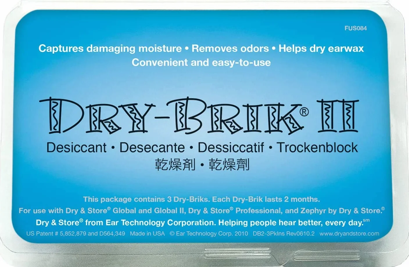 Dry-Brik II Desiccant Blocks 3-Pack