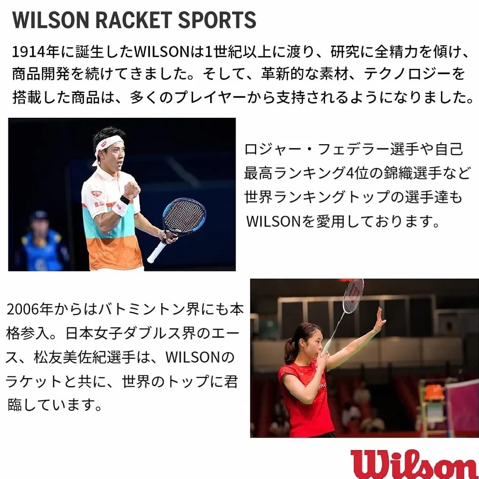 Wilson Rollo de cordaje Original 130