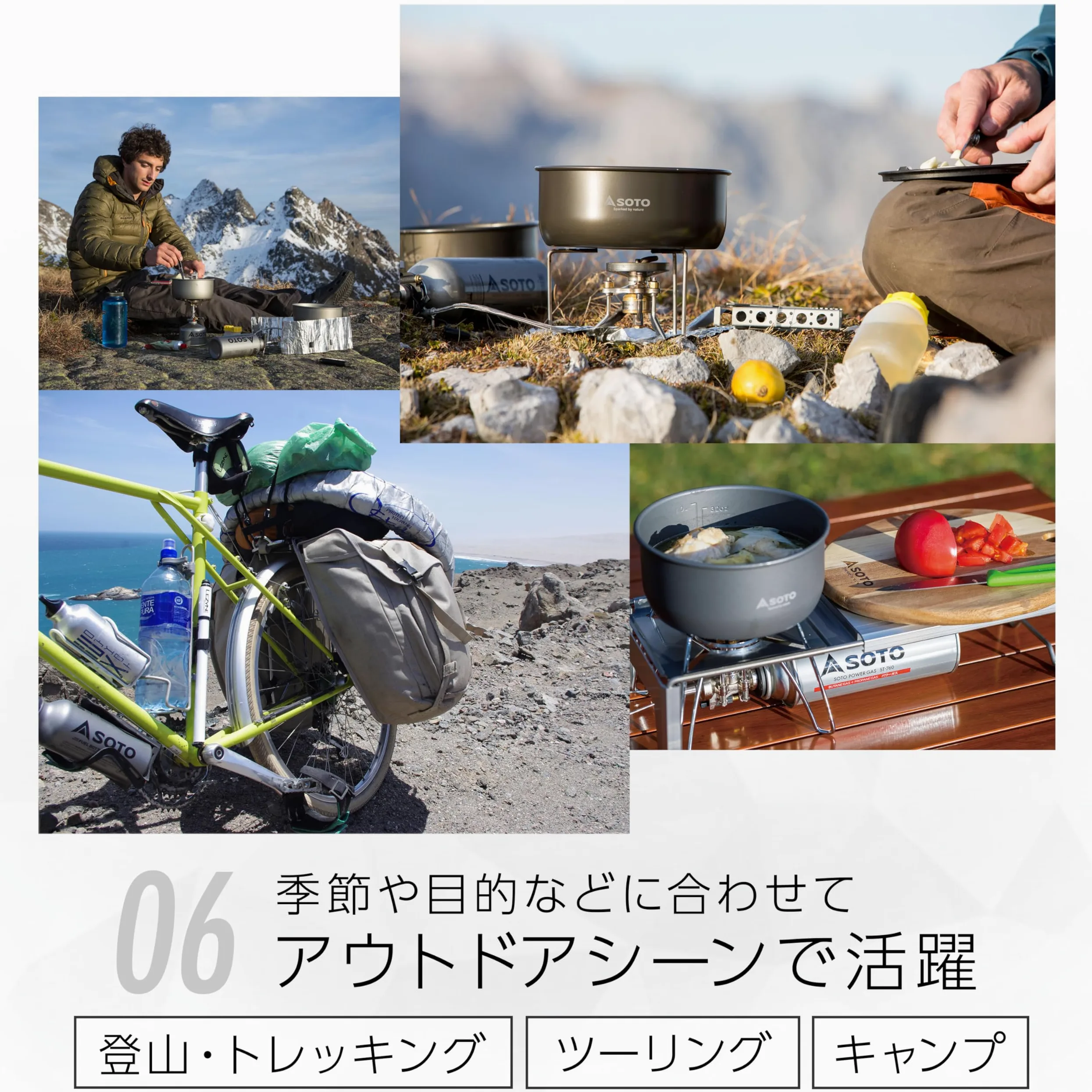 SOTO Navigator - Juego de Utensilios de Cocina para Camping, Antideslizantes, Resistentes a los Golpes, Resistentes a la corrosión y multifuncionales