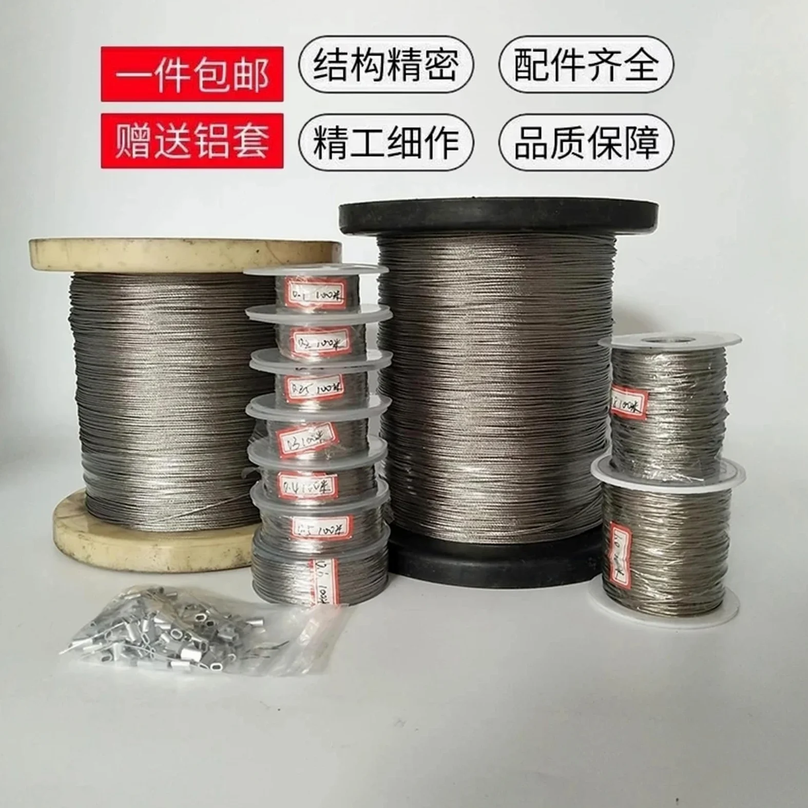 Hilo De Pescar Cable de Cuerda de Alambre Suave Flexible de Acero Inoxidable de Calidad Naval 316, línea de Pesca de Agua Salada oceánica de 0,3-3mm de diámetro(0.8MM 7X7 100Meters)