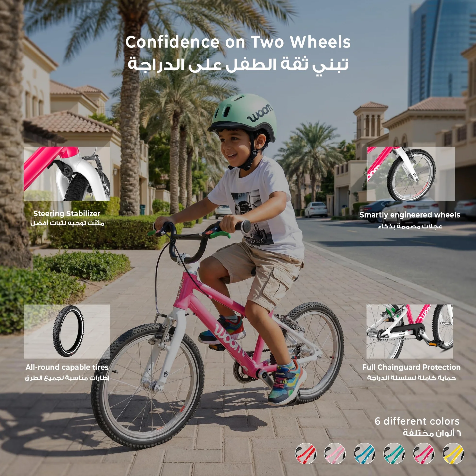 woom GO 3 (Gen. H) - Bicicleta infantil (4-6 años, 105-120 cm)