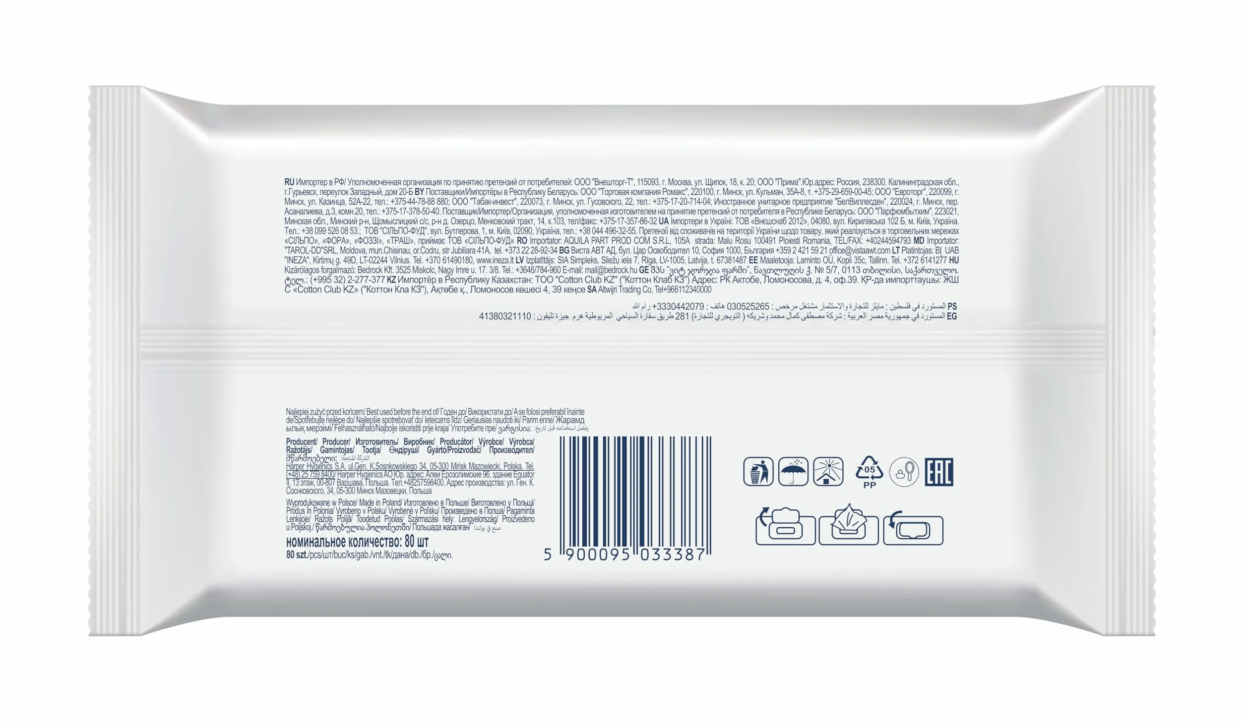 Cleanic Papel Higiénico Hidratado con Extracto de Manzanilla 80 Piezas - Toallitas Humedecidas para Limpieza Íntima